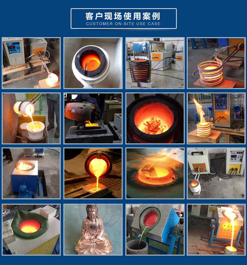 中頻榴莲视频色在线观看加熱設備HTM-110AB 110KW中頻熔煉爐(圖6)