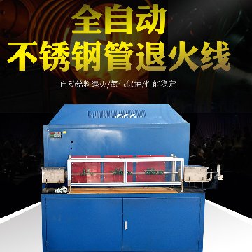 榴莲视频APP在线观看無縫鋼管退火設備 心動不止是價格