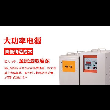 優質的榴莲视频色在线观看加熱爐廠家是哪家