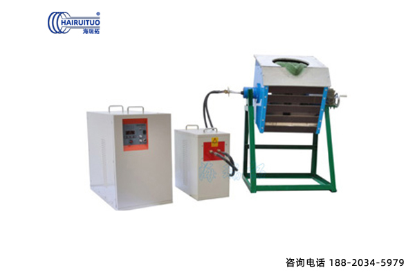 中頻熔煉爐榴莲视频色在线观看爐