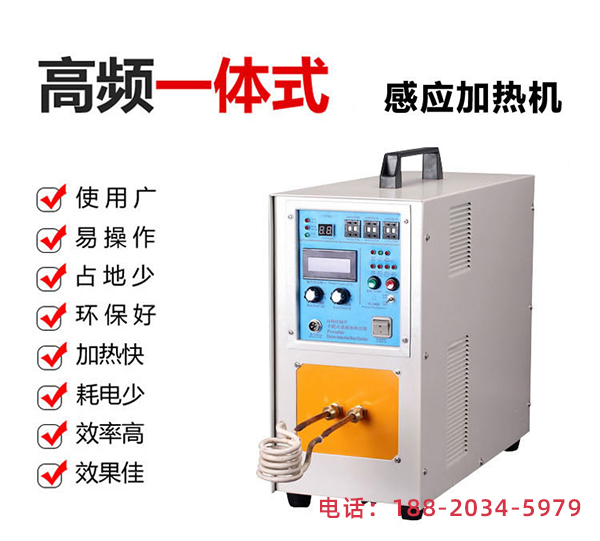 高頻榴莲视频色在线观看加熱設備