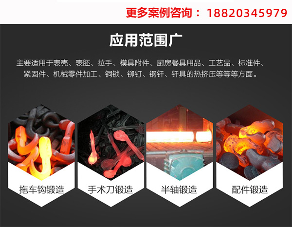 夏季的炙熱也阻擋不了高頻榴莲视频色在线观看加熱設備出貨的腳本