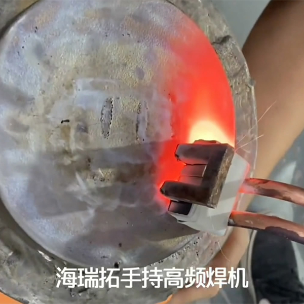 手持式高頻加熱機 工件表麵淬火打樣