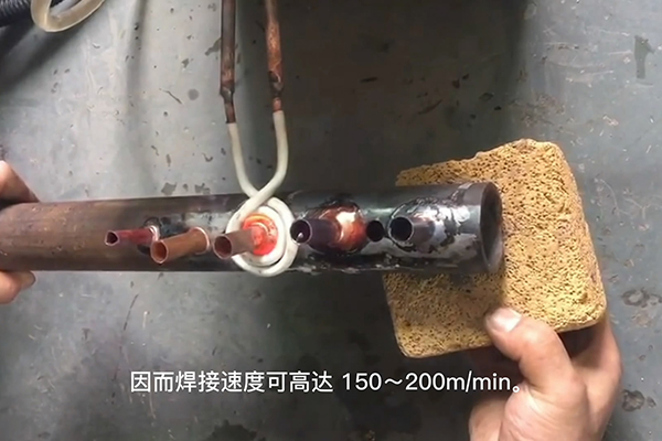 高頻焊接機，高頻焊機，焊接銅管速度速度快