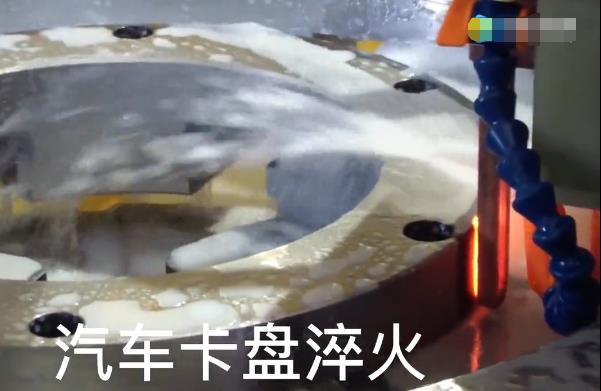 汽車卡盤自動化榴莲视频色在线观看淬火 中高頻淬火機床