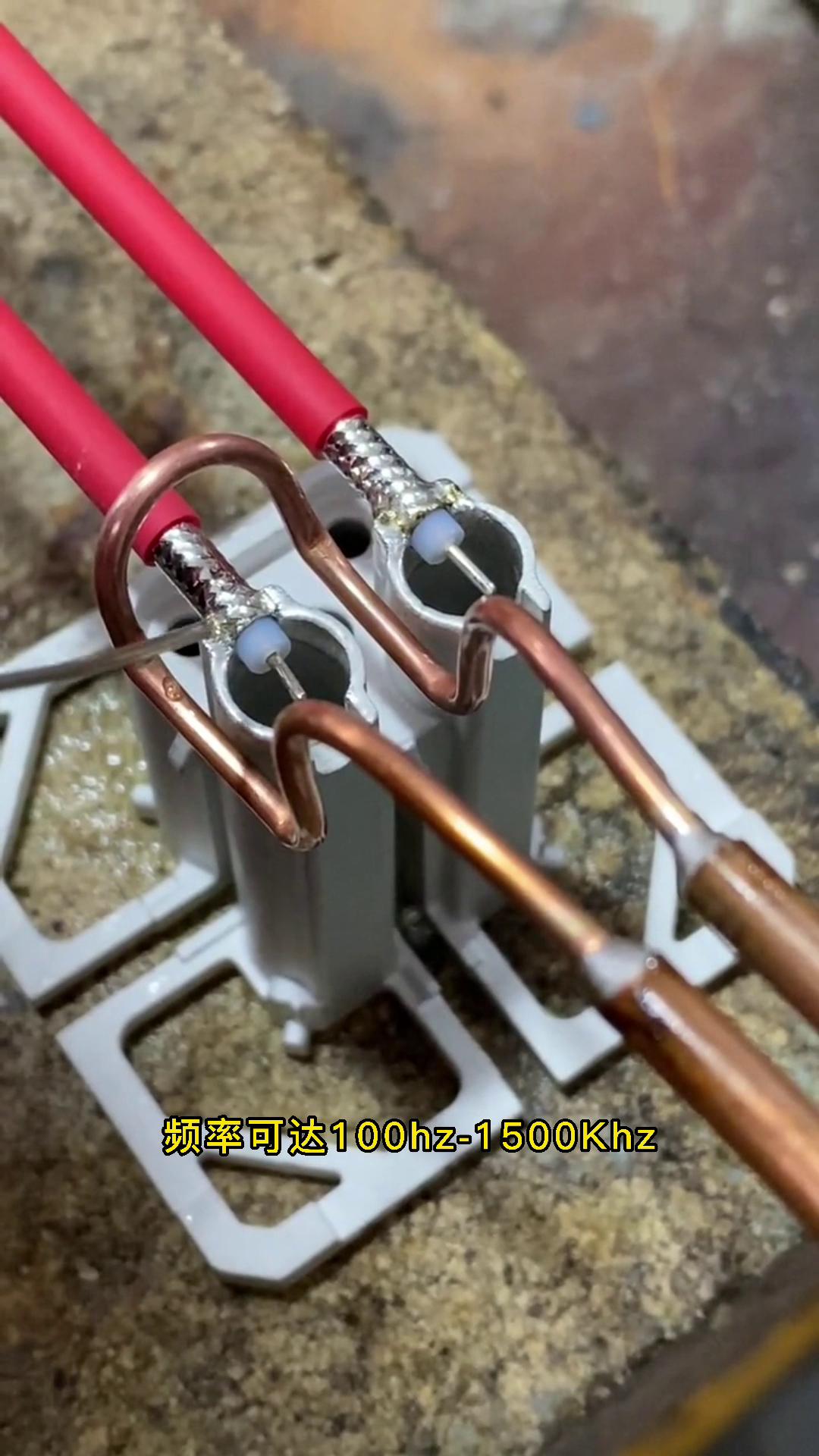 通訊線端子焊接用超高頻焊接機 三秒焊接一個