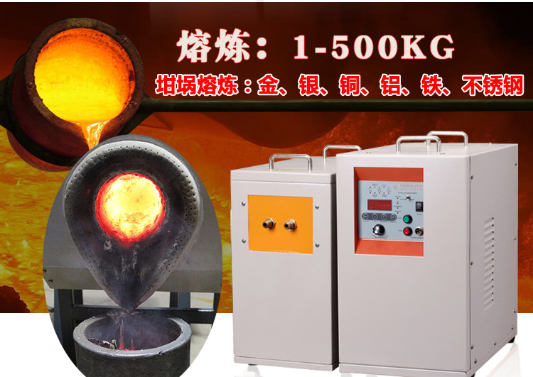 中頻榴莲视频色在线观看加熱設備HTM-25AB 25KW中頻加熱機(圖2)