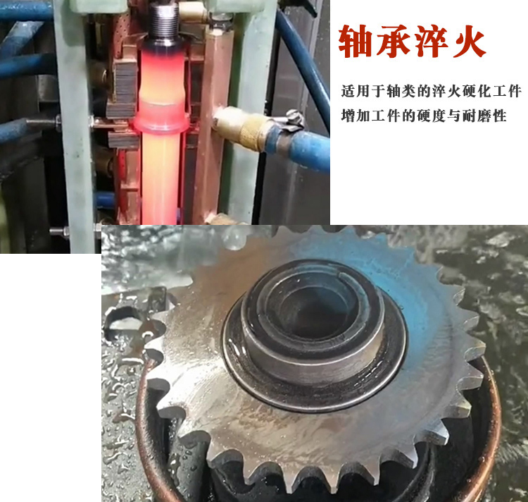 中頻榴莲视频色在线观看加熱設備HTM-25AB 25KW中頻加熱機(圖4)