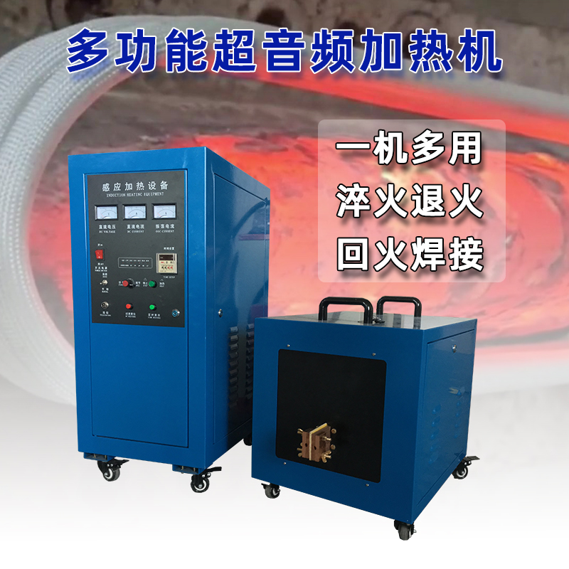 超音頻淬火機 超音頻榴莲视频色在线观看榴莲色版视频 軸類退火爐 齒輪表麵熱處理(圖1)