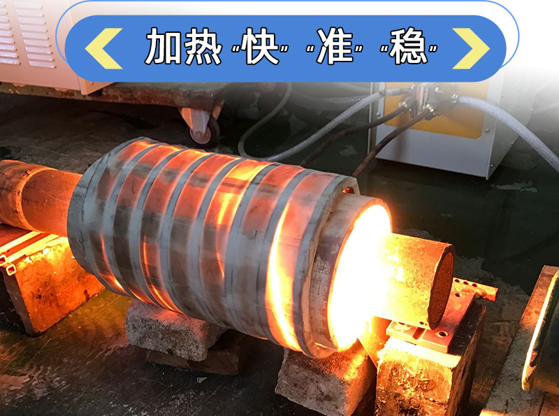 超音頻榴莲视频色在线观看加熱器 HTY-80KW超音頻加熱機設備(圖3)