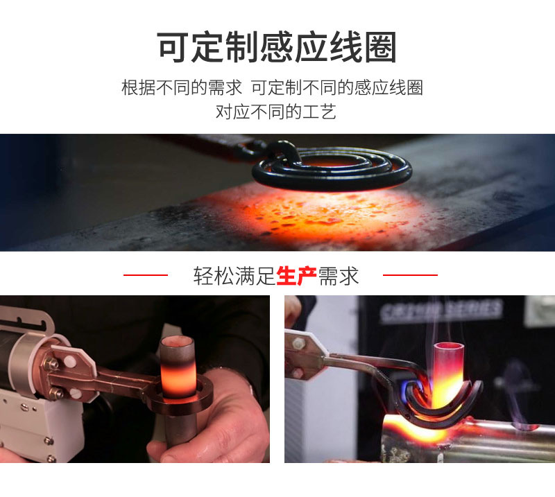 超高頻加熱設備 超高頻加熱機 可定製非標 (圖5)