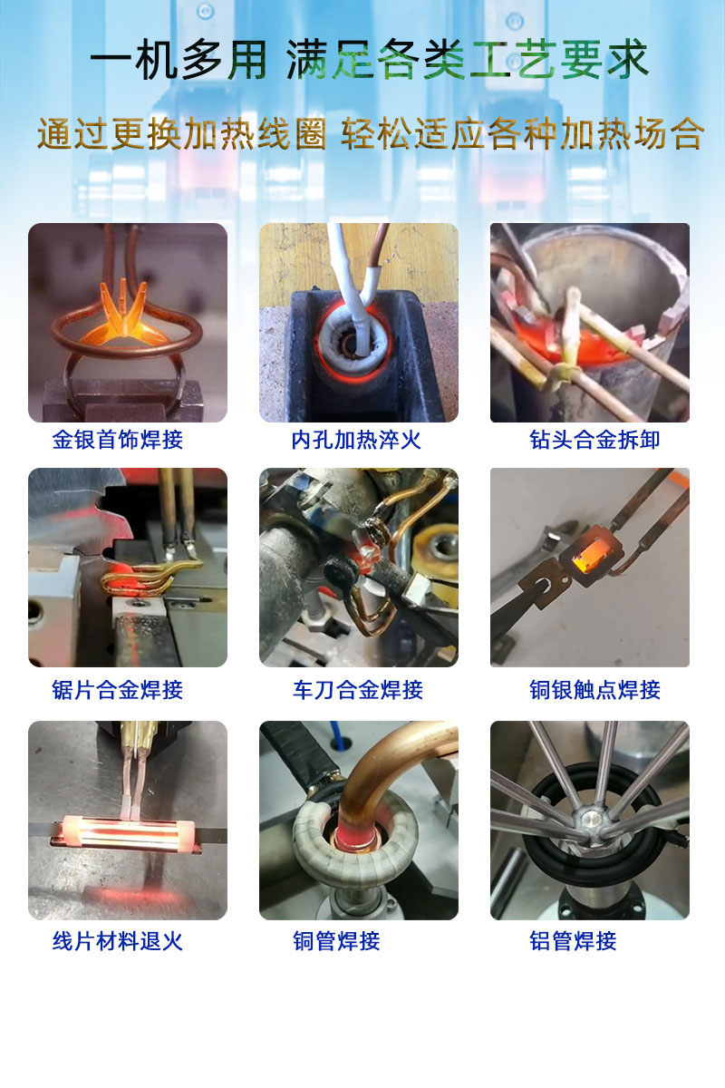 超高頻加熱設備 超高頻加熱機 可定製非標 (圖6)