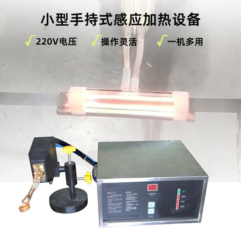 超高頻榴莲视频色在线观看加熱設備HTG-03/03A/03AC(圖1)