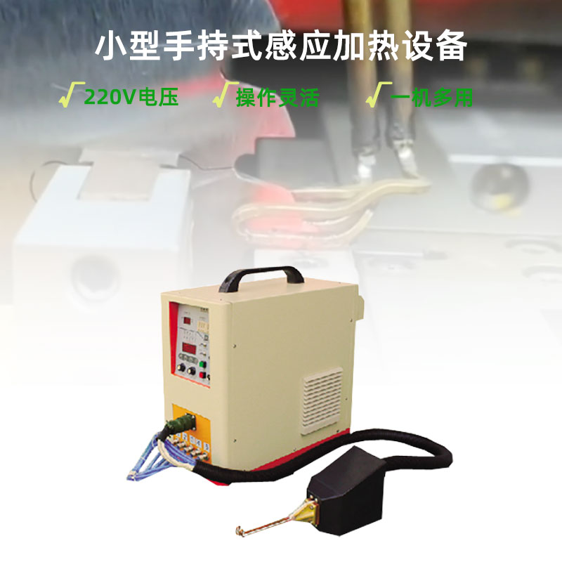 超高頻加熱機HTG-06AC/06AB 超高頻榴莲视频色在线观看加熱設備(圖1)