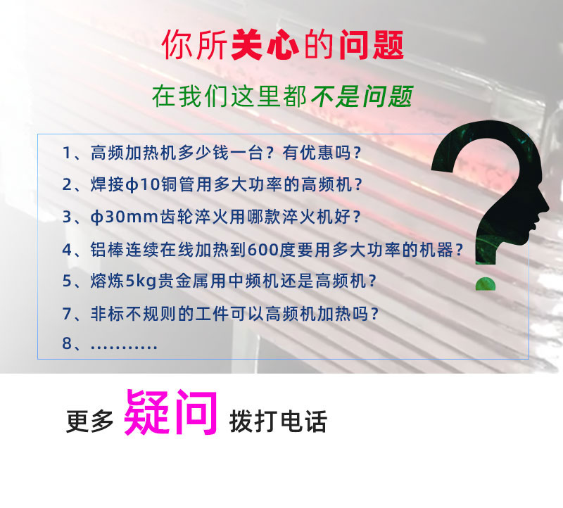 高頻榴莲视频色在线观看加熱設備HT-15AB 10KW高頻加熱機(圖2)