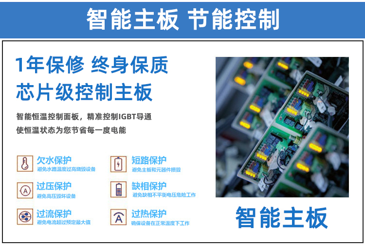 高頻榴莲视频色在线观看加熱設備HT-45AB 45KW增強型高頻爐(圖4)