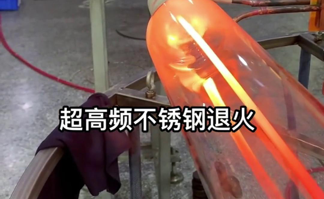 高頻鋼絲退火提高材料的硬度、強度、韌性和耐磨性等性能