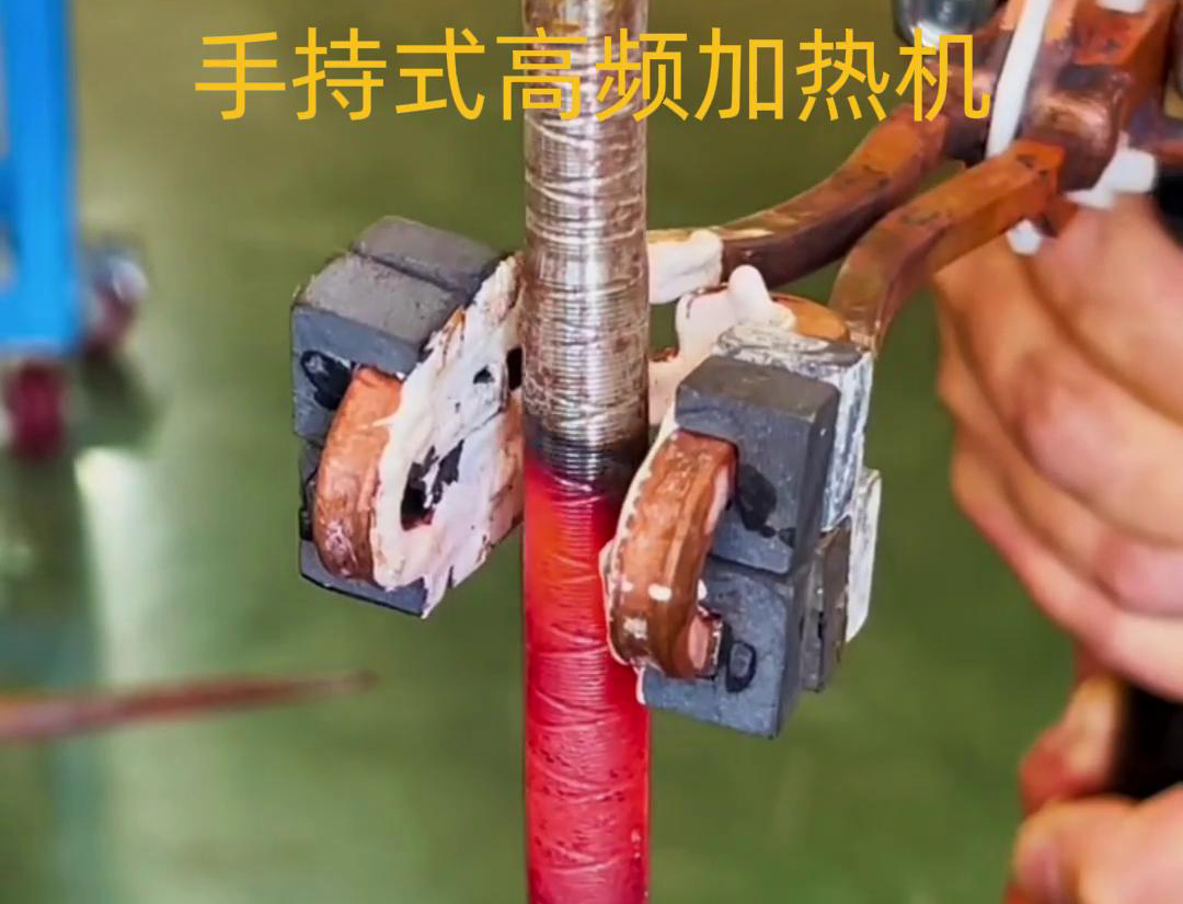 手持式高頻加熱機 多功能性、便攜性和高效性實用工具