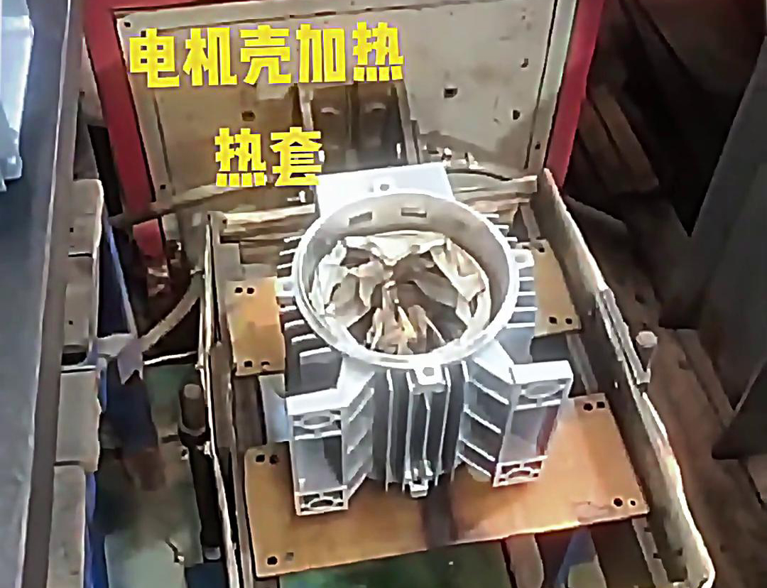 高頻加熱機，專門用來加熱電機殼的。這個加熱工藝方式