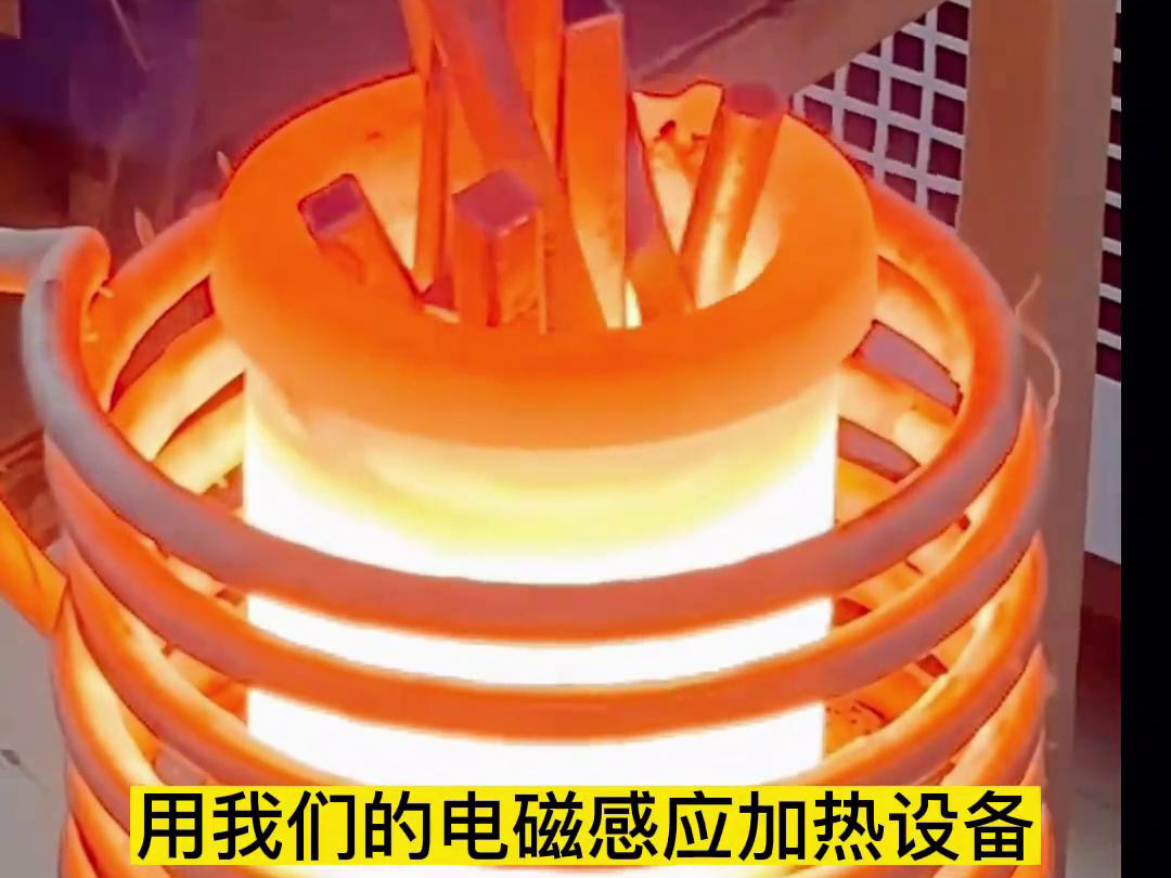 榴莲视频APP在线观看小型中頻熔煉爐助力黃金礦粉熔煉測試