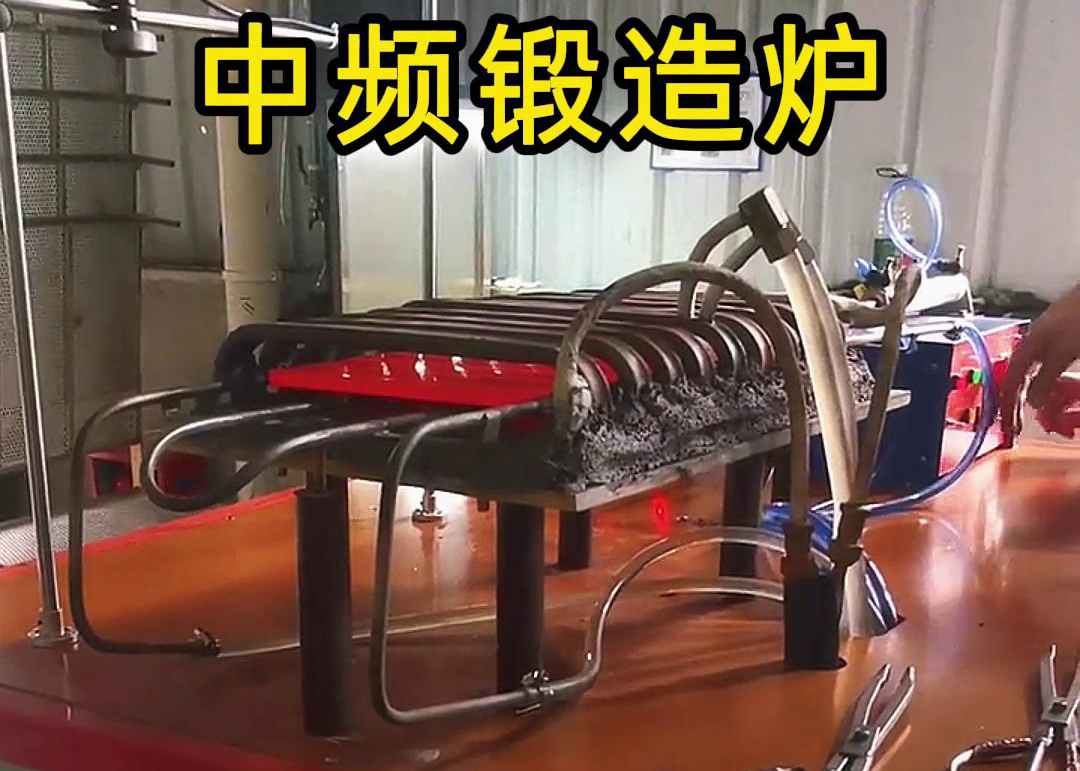 中頻銅板鍛造加熱爐，采用榴莲视频色在线观看加熱技術，配合送料機自