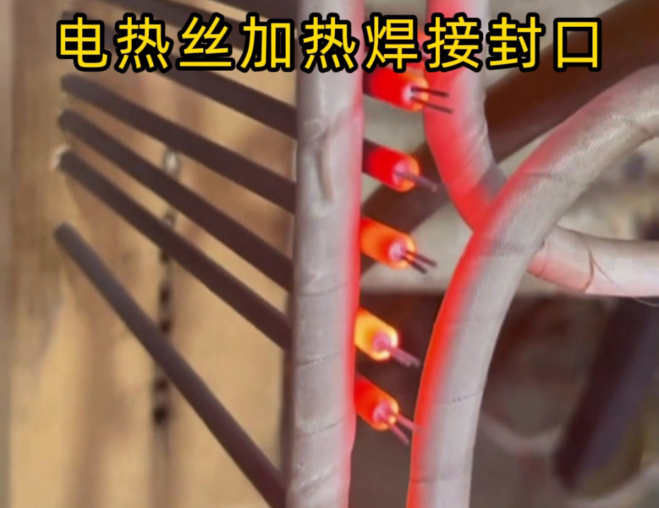 電熱絲焊接封口常見問題？高頻焊機一招解決