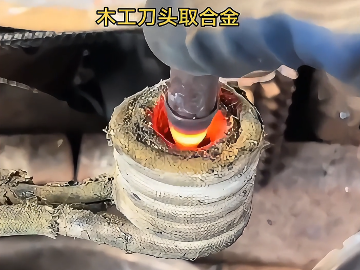 貴金屬變現要快！高頻加熱機熱拆截齒鎢鋼頭，拆完直接賣錢(圖2)