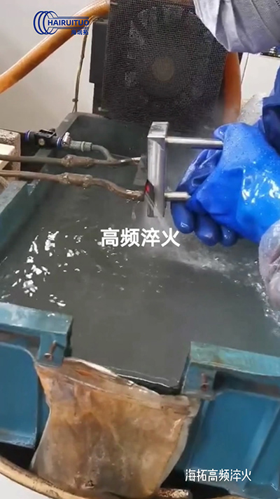 高頻榴莲色版视频，小型高頻淬火機，局部淬火試驗