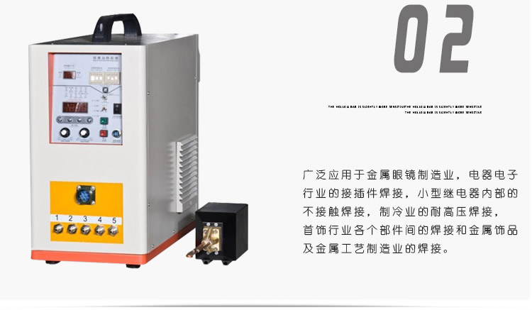 超高頻榴莲视频色在线观看加熱設備