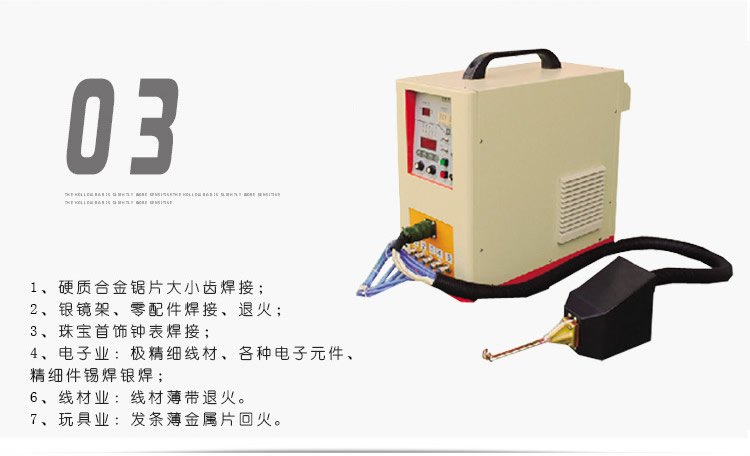 超高頻榴莲视频色在线观看加熱設備