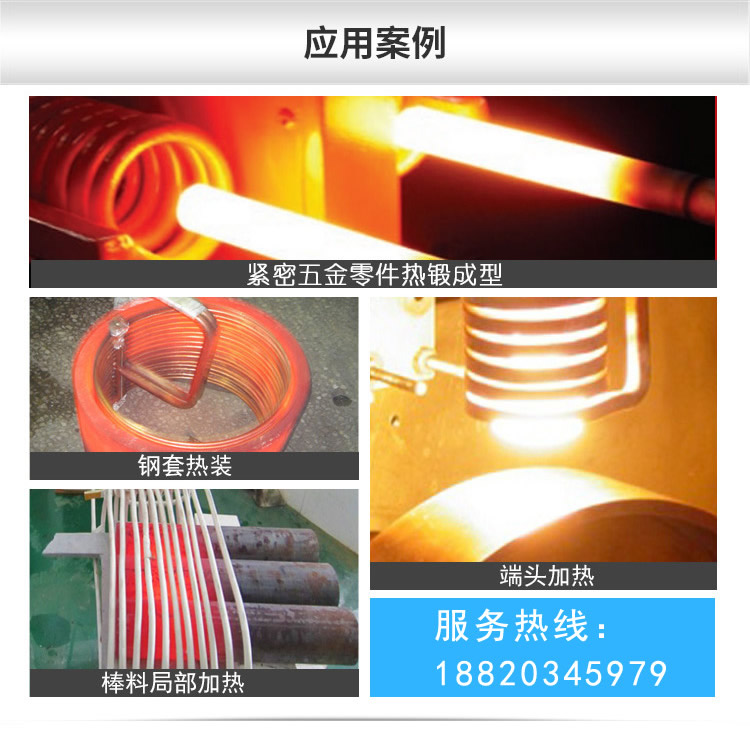 超音頻淬火機 超音頻榴莲视频色在线观看榴莲色版视频 軸類退火爐 齒輪表麵熱處理(圖7)