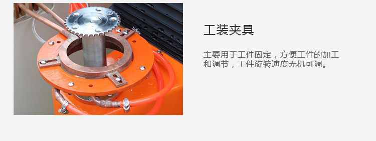 立式軸類高頻榴莲色版视频-高頻榴莲视频色在线观看淬火機床(圖12)