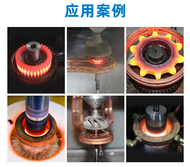 立式軸類高頻榴莲色版视频-高頻榴莲视频色在线观看淬火機床(圖15)