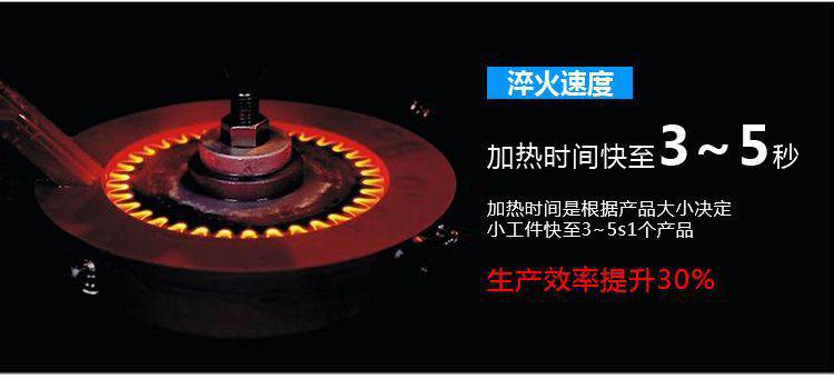 立式軸類高頻榴莲色版视频-高頻榴莲视频色在线观看淬火機床(圖7)