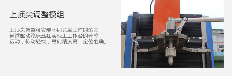立式軸類高頻榴莲色版视频-高頻榴莲视频色在线观看淬火機床(圖11)