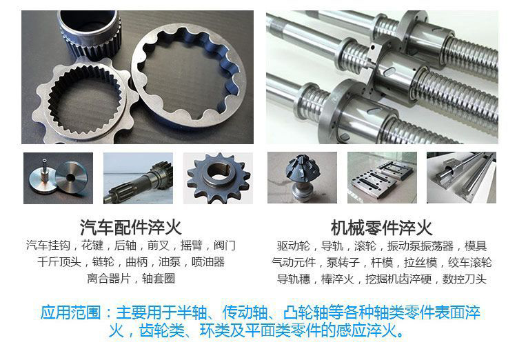 全自動齒輪高頻榴莲色版视频-臥式齒輪數控淬火機床(圖5)