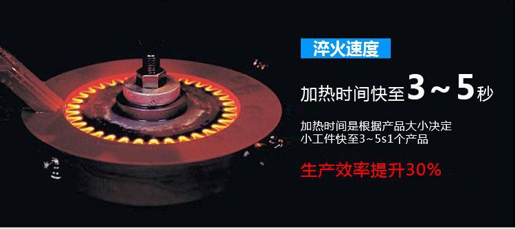全自動齒輪高頻榴莲色版视频-臥式齒輪數控淬火機床(圖7)
