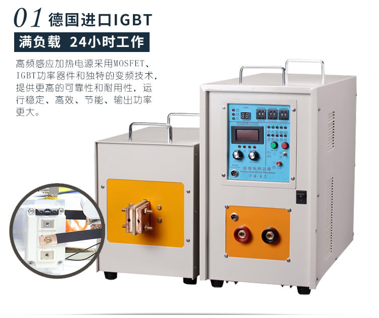 高頻榴莲视频色在线观看加熱設備HT-15AB 10KW高頻加熱機(圖4)