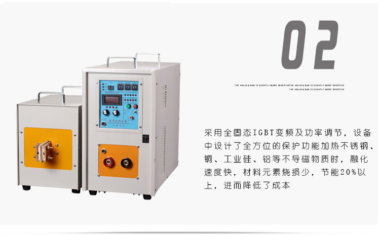 高頻榴莲视频色在线观看加熱處理設備 高頻加熱機 金屬淬火退火回火透熱埋植塑料熱成型(圖5)