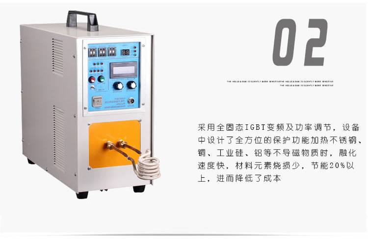 高頻榴莲视频色在线观看加熱機HT-25A 18KW高頻榴莲色版视频(圖5)